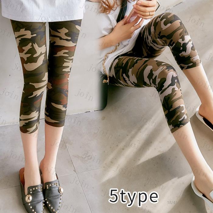 レギンス レディース 日本国内当日発送 7type レギンスパンツ 7分丈 スパッツ 大きいサイズ 迷彩 カモフラージュ おしゃれ レギパン 美脚 タイツ スキニー #7K10 |  | 06