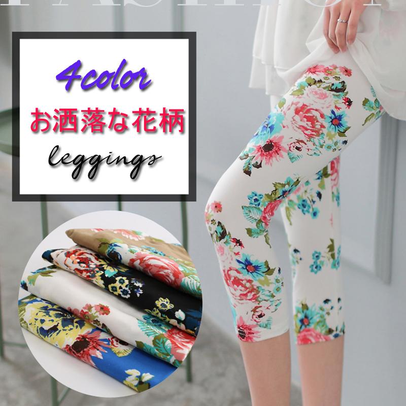 7分丈レギンス 薄手 レギンス レギンス夏用 レギンスレディース レギンス夏 レギンス夏涼しい お中元 人気 かわいい 韓国ファッション お洒落 #7K11 | 