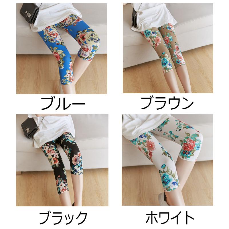 7分丈レギンス 薄手 レギンス レギンス夏用 レギンスレディース レギンス夏 レギンス夏涼しい お中元 人気 かわいい 韓国ファッション お洒落 #7K11 |  | 01