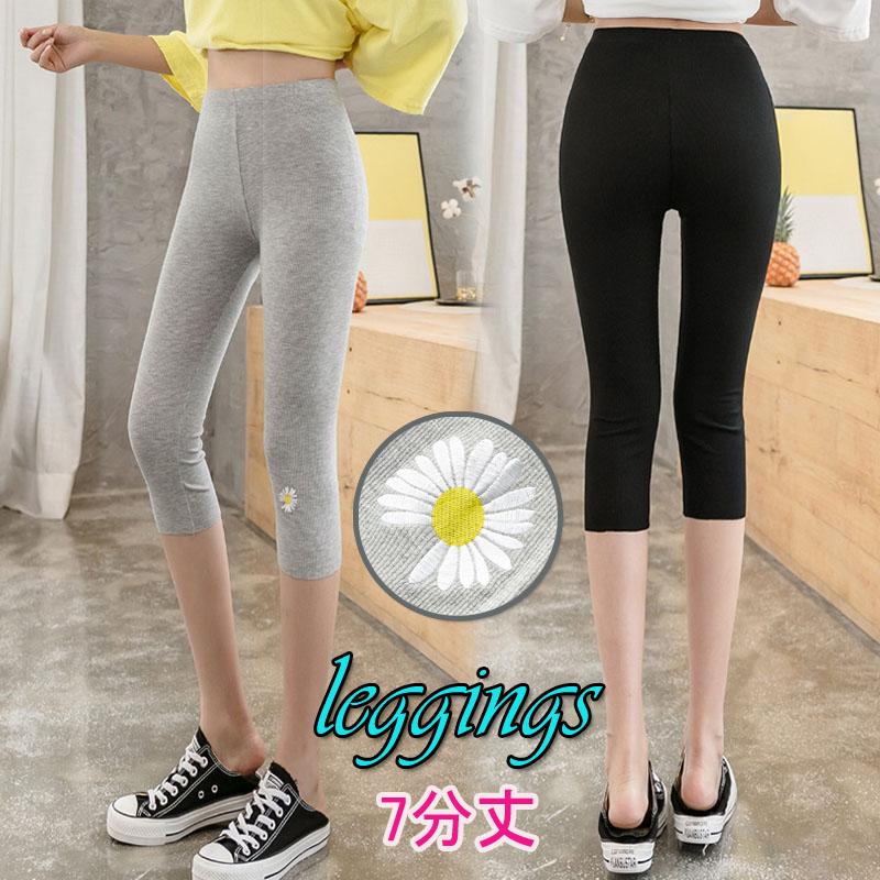 刺繍花アップ7分丈レギンス 韓国ファッション レディース きれいめ 夏 7分丈レギンス レギンスレディース 薄手 無地生地 伸縮性あり 韓国ファッション #7K13 | 