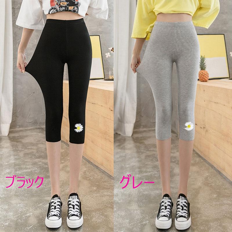 刺繍花アップ7分丈レギンス 韓国ファッション レディース きれいめ 夏 7分丈レギンス レギンスレディース 薄手 無地生地 伸縮性あり 韓国ファッション #7K13 |  | 01