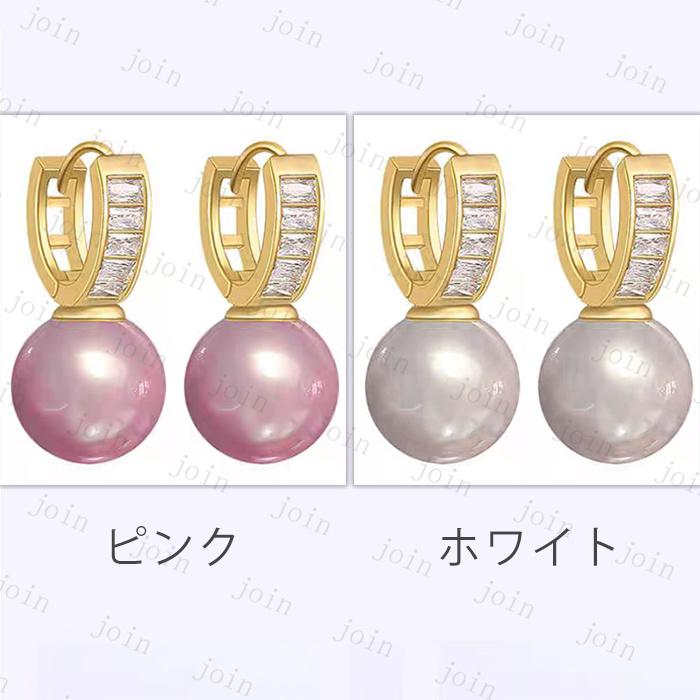 フープピアス パール 日本国内当日発送 パールピアス レディース 真珠 フープ ピンク 一粒 アクセサリー 大粒 揺れる 女性 彼女 エレガント プレゼント #a107 |  | 01