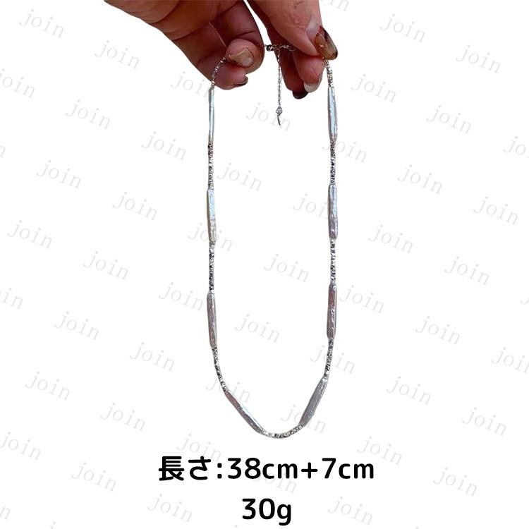 パールネックレス (a112#) 当日発送 淡水パール ネックレス レディース 真珠ネックレス 普段使い バロックパール 結婚式 フォーマル 誕生日 ギフト プレゼント |  | 10