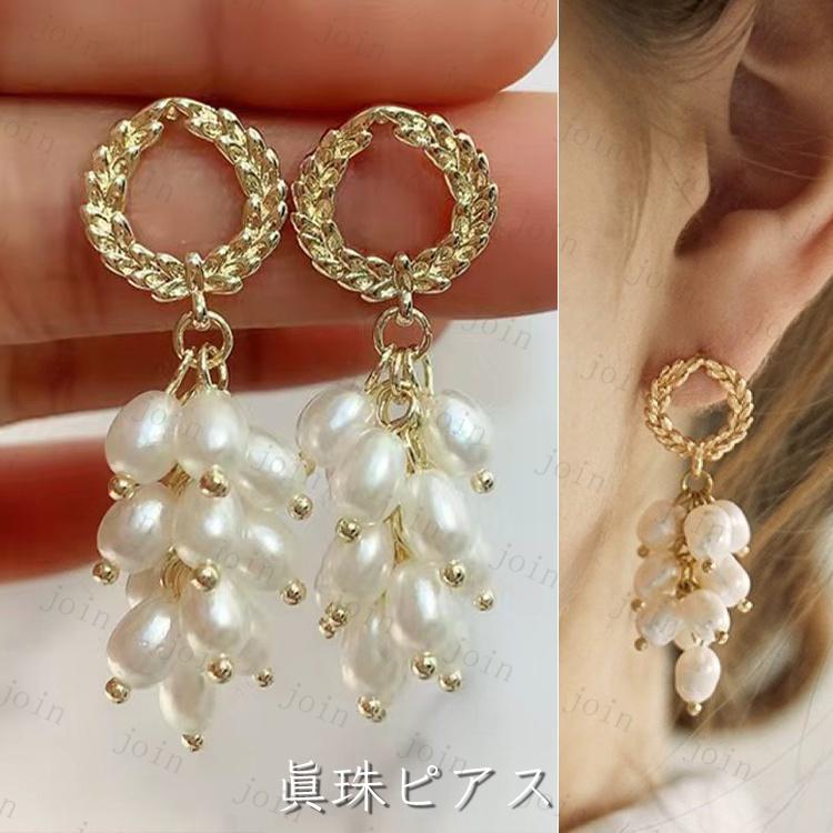 パールピアス (a115#) 当日発送 ピアス レディース 揺れる シルバー925 大人 おしゃれ 結婚式 パーティ アクセサリー レディース 真珠ピアス 彼女 プレゼント | 