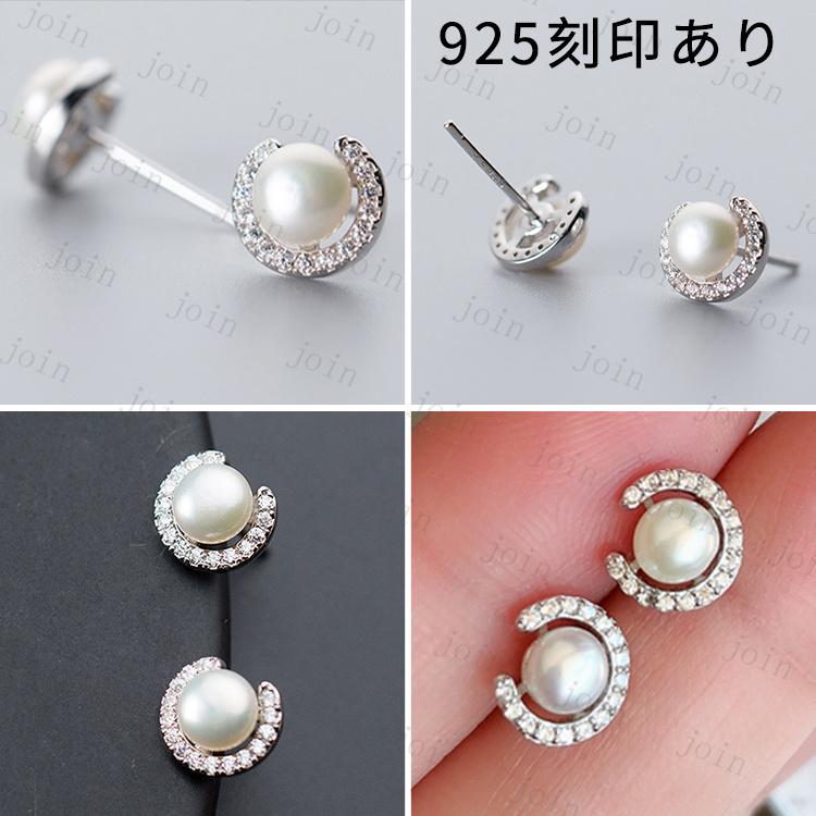 スタッドピアス 日本国内当日発送 ピアス パール 結婚式 真珠 一粒 可愛い シルバーピアス 925 両耳用 アクセサリー レディースピアス プレゼント 女性 #a36 |  | 02