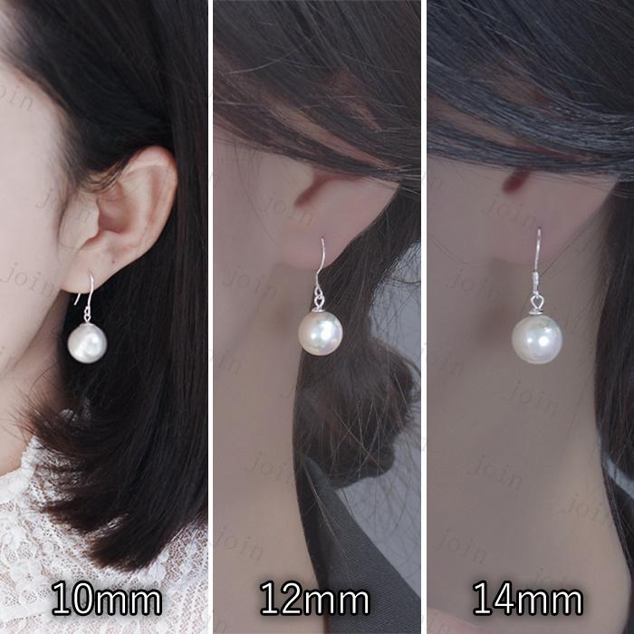 パール ピアス 一粒 日本国内当日発送 フック ピアス レディース 金属アレルギー 安心 真珠 ピアス 普段 使い 揺れる おしゃれ アクセサリー 女性用 #a38 |  | 02