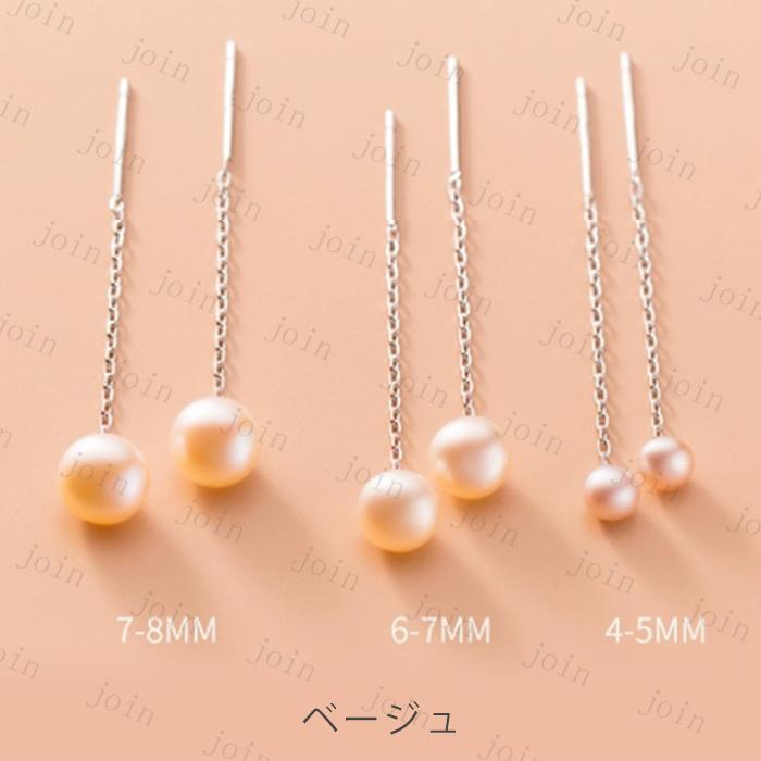 a39#パール ピアス 日本国内当日発送 ピアス レディース 大人 シルバー925 シンプル おしゃれ 金属アレルギー対応 プチプラ パール 大ぶり ピアス 結婚式 卒業式 |  | 05