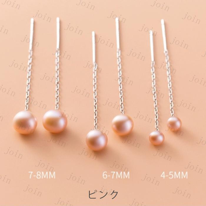 a39#パール ピアス 日本国内当日発送 ピアス レディース 大人 シルバー925 シンプル おしゃれ 金属アレルギー対応 プチプラ パール 大ぶり ピアス 結婚式 卒業式 |  | 07