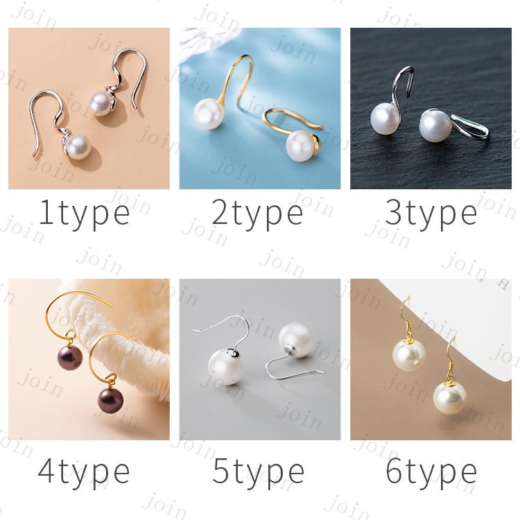 パールピアス 日本国内当日発送 フック ピアス パール 真珠 一粒ピアス おしゃれ シンプル パールピアス 揺れる シルバー925 アクセサリー #a40 |  | 01