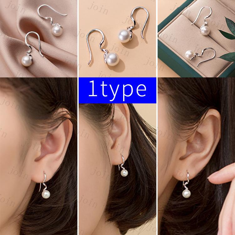 パールピアス 日本国内当日発送 フック ピアス パール 真珠 一粒ピアス おしゃれ シンプル パールピアス 揺れる シルバー925 アクセサリー #a40 |  | 02
