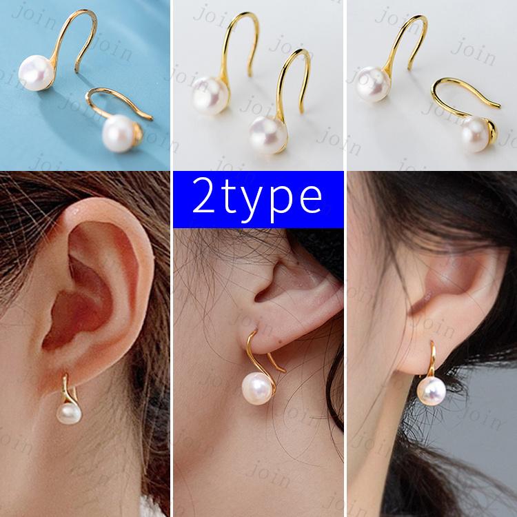パールピアス 日本国内当日発送 フック ピアス パール 真珠 一粒ピアス おしゃれ シンプル パールピアス 揺れる シルバー925 アクセサリー #a40 |  | 03