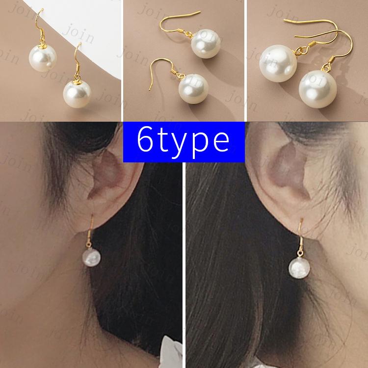 パールピアス 日本国内当日発送 フック ピアス パール 真珠 一粒ピアス おしゃれ シンプル パールピアス 揺れる シルバー925 アクセサリー #a40 |  | 07
