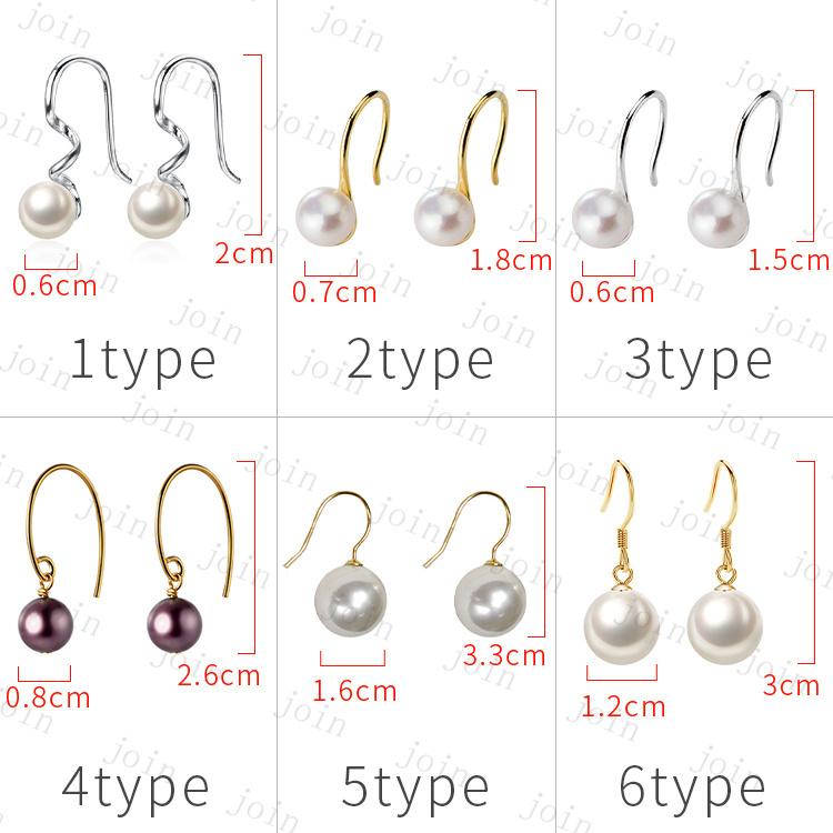 パールピアス 日本国内当日発送 フック ピアス パール 真珠 一粒ピアス おしゃれ シンプル パールピアス 揺れる シルバー925 アクセサリー #a40 |  | 08