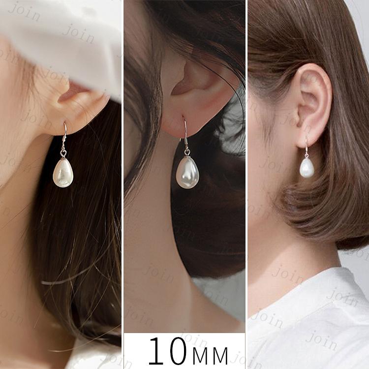 パールピアス 日本国内当日発送 フックピアス プラチナ 両耳 パール ピアス 揺れる おしゃれ 金属アレルギー対応 シルバー925 真珠 可愛い #a50 |  | 03