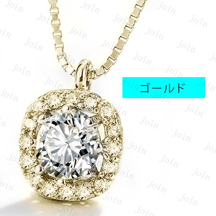 ネックレス レディース 40代 (a57#) 日本国内当日発送 一粒 ダイヤ ネックレス 上品 アクセサリー シルバー925 ジルコン 可愛い ジュエリー |  | 04