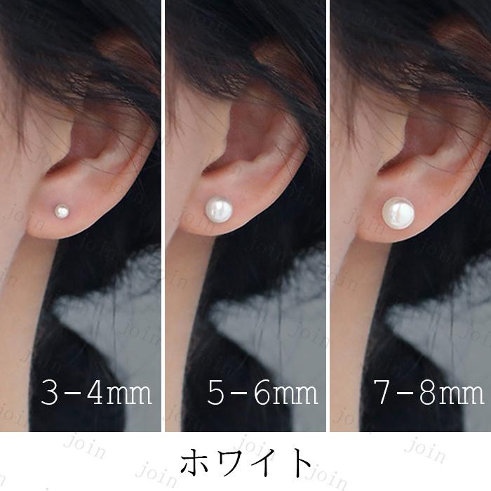 ピアス 3ペアセット 日本国内当日発送 パールピアス 普段使い ピアス 3ペアセット 日本国内当日発送 パールピアス 普段使い