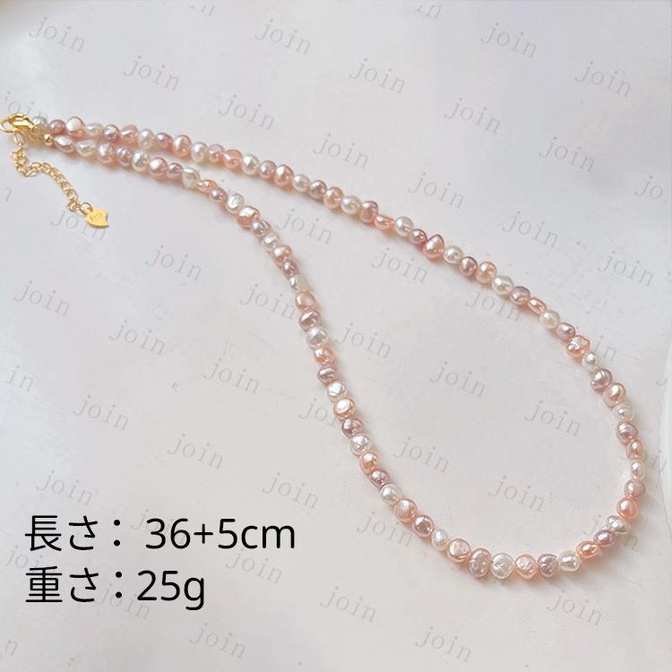 パールネックレス (a60#) 2color バロック 淡水真珠 本真珠 レディース 日本国内 当日発送 首飾り 結婚式 パーティー ネックレス 冠婚葬祭 シンプル |  | 09