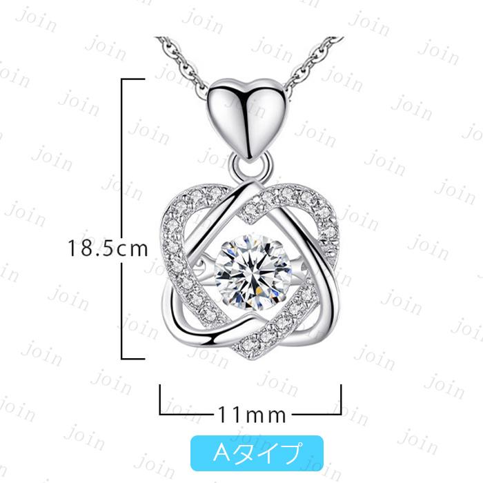 a62#ネックレス レディース 当日発送 3type 2color ダイヤモンド ネックレス プラチナ ハート ネックレス 金属アレルギー アクセサリー ダイヤ 星 揺れる |  | 10