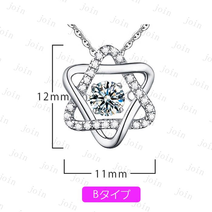 a62#ネックレス レディース 当日発送 3type 2color ダイヤモンド ネックレス プラチナ ハート ネックレス 金属アレルギー アクセサリー ダイヤ 星 揺れる |  | 13