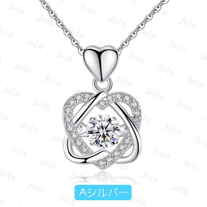 a62#ネックレス レディース 当日発送 3type 2color ダイヤモンド ネックレス プラチナ ハート ネックレス 金属アレルギー アクセサリー ダイヤ 星 揺れる |  | 01