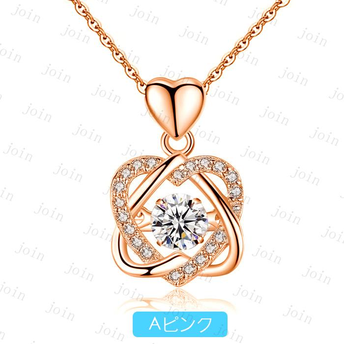 a62#ネックレス レディース 当日発送 3type 2color ダイヤモンド ネックレス プラチナ ハート ネックレス 金属アレルギー アクセサリー ダイヤ 星 揺れる |  | 02
