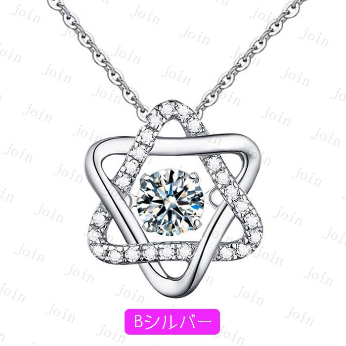 a62#ネックレス レディース 当日発送 3type 2color ダイヤモンド ネックレス プラチナ ハート ネックレス 金属アレルギー アクセサリー ダイヤ 星 揺れる |  | 03
