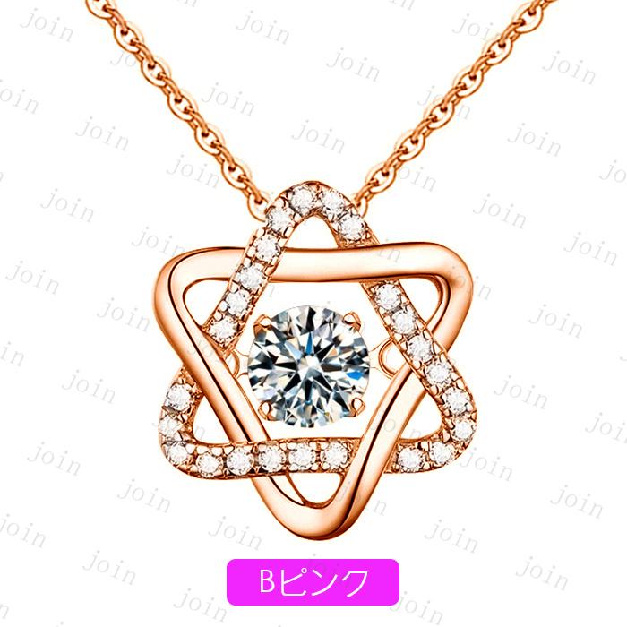 a62#ネックレス レディース 当日発送 3type 2color ダイヤモンド ネックレス プラチナ ハート ネックレス 金属アレルギー アクセサリー ダイヤ 星 揺れる |  | 04