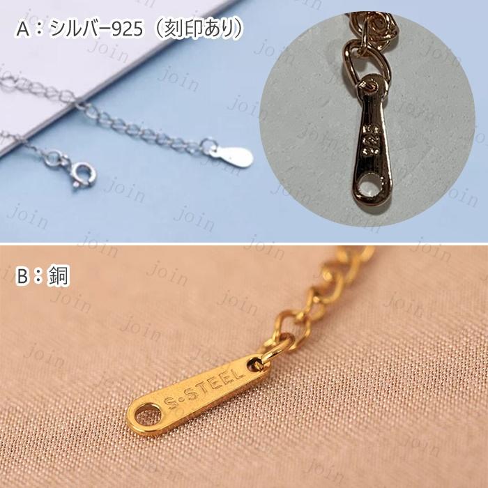 a66# ネックレス レディース 一粒 日本国内当日発送 人気 シンプル アクセサリー 彼女 シルバー925 金属アレルギー対応 ジュエリー 女性 誕生日プレゼント |  | 21