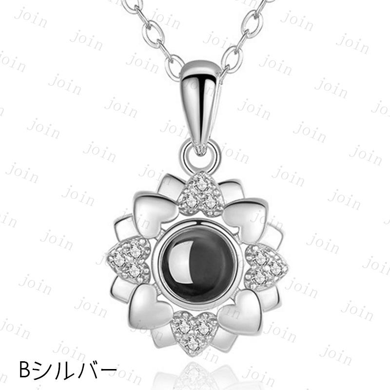 a66# ネックレス レディース 一粒 日本国内当日発送 人気 シンプル アクセサリー 彼女 シルバー925 金属アレルギー対応 ジュエリー 女性 誕生日プレゼント |  | 09