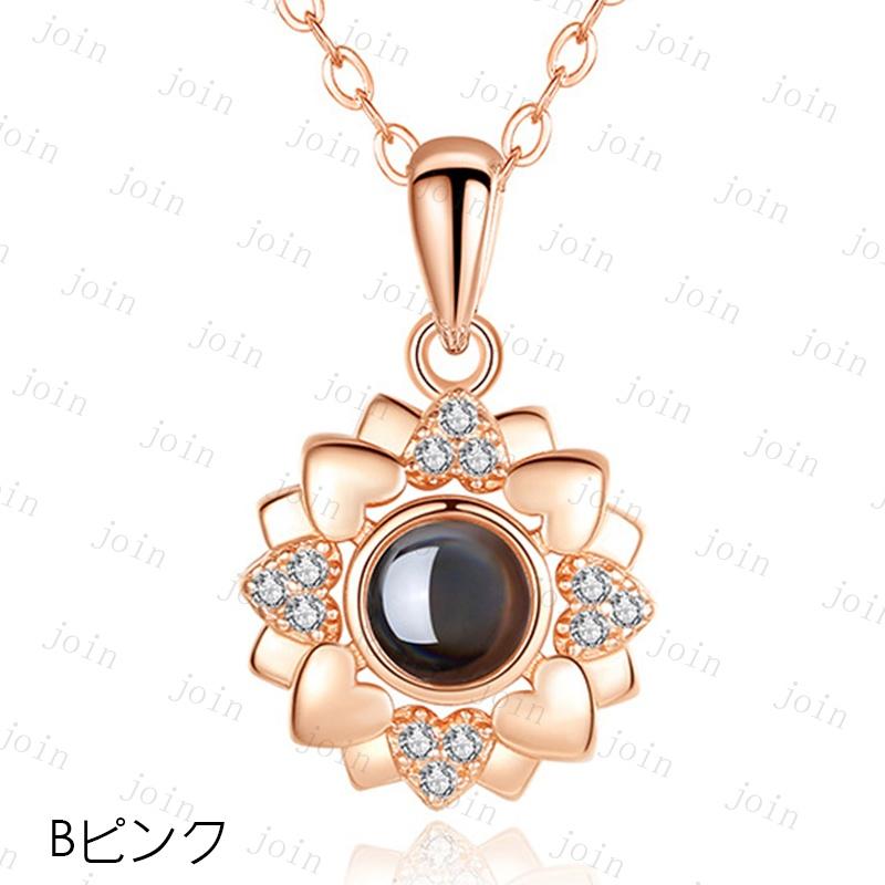 a66# ネックレス レディース 一粒 日本国内当日発送 人気 シンプル アクセサリー 彼女 シルバー925 金属アレルギー対応 ジュエリー 女性 誕生日プレゼント |  | 10