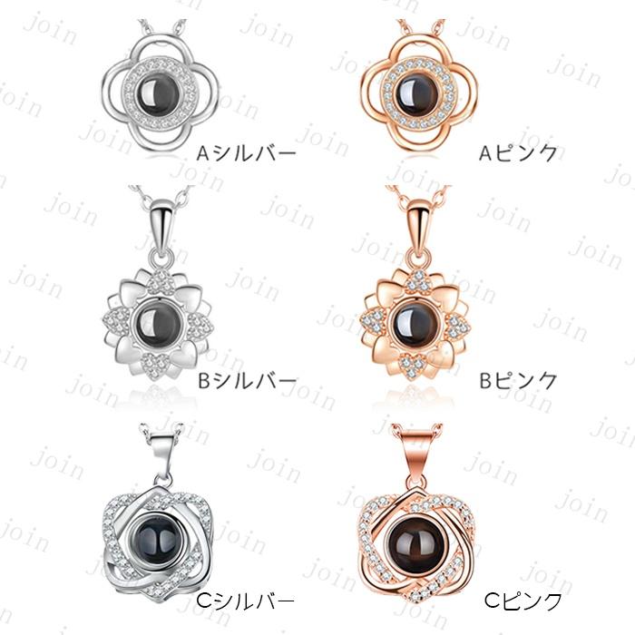 a66# ネックレス レディース 一粒 日本国内当日発送 人気 シンプル アクセサリー 彼女 シルバー925 金属アレルギー対応 ジュエリー 女性 誕生日プレゼント |  | 13