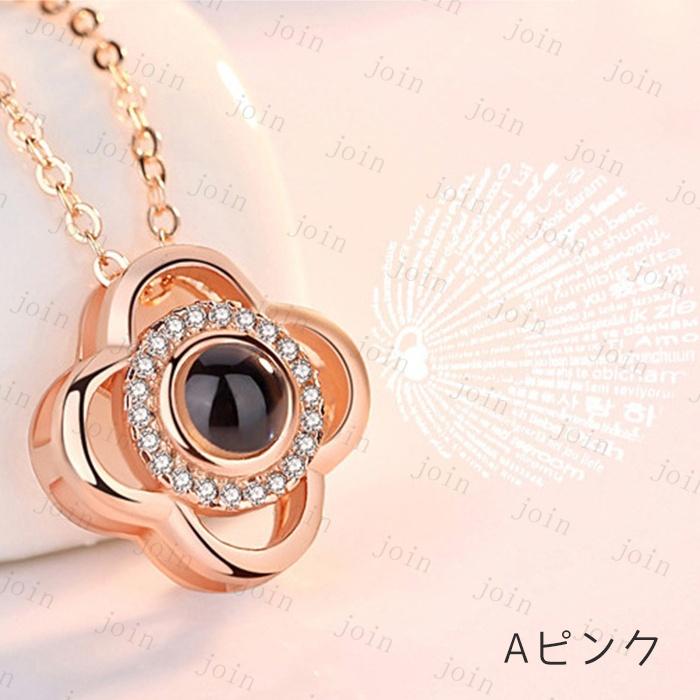 a66# ネックレス レディース 一粒 日本国内当日発送 人気 シンプル アクセサリー 彼女 シルバー925 金属アレルギー対応 ジュエリー 女性 誕生日プレゼント |  | 15