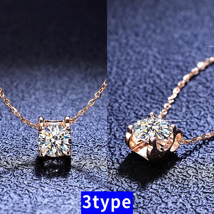 ネックレス レディース 日本国内当日発送 ダイヤモンドネックレス 一粒 1カラット おしゃれ シンプル ジュエリー プラチナ アクセサリー 女性 #a67 |  | 04