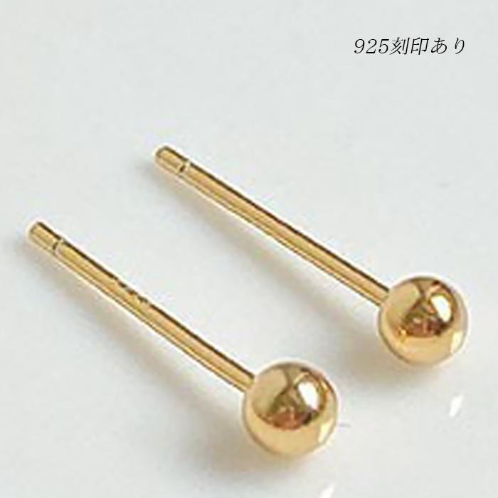 ボールピアス 日本国内当日発送  ピアス 5本セット 金属アレルギー対応 スタッドピアス レディース 両耳用 シンプル アクセサリー 20代 30代 #a71 |  | 09