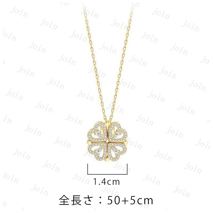 ネックレス レディース 日本国内当日発送 3color 2WAY ハート 四つ葉 CZダイヤ ペンダント ジルコニア マグネット式 プレゼント #a72 |  | 20