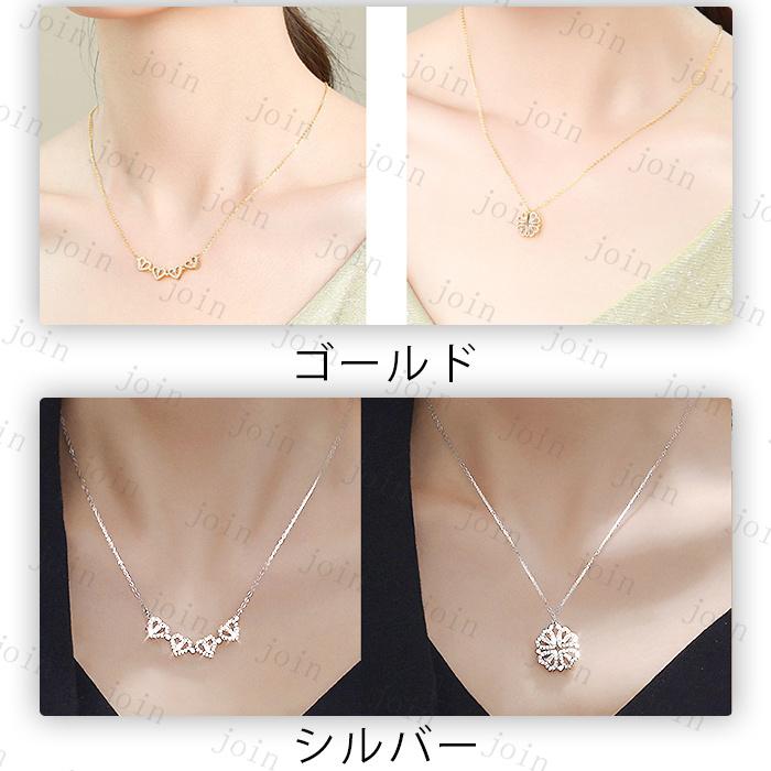 ネックレス レディース 日本国内当日発送 2color 2WAY ハート 四