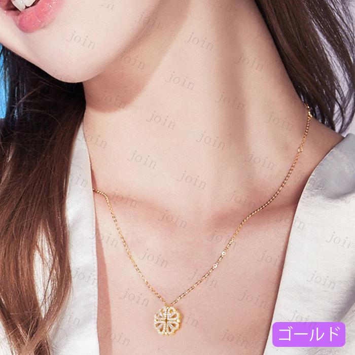 ネックレス レディース 日本国内当日発送 3color 2WAY ハート 四つ葉 CZダイヤ ペンダント ジルコニア マグネット式 プレゼント #a72 |  | 09