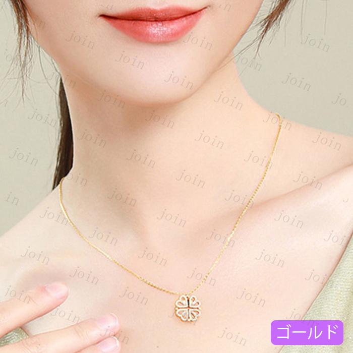 ネックレス レディース 日本国内当日発送 3color 2WAY ハート 四つ葉 CZダイヤ ペンダント ジルコニア マグネット式 プレゼント #a72 |  | 10