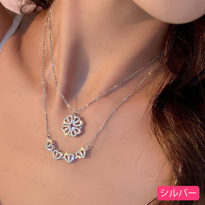 ネックレス レディース 日本国内当日発送 3color 2WAY ハート 四つ葉 CZダイヤ ペンダント ジルコニア マグネット式 プレゼント #a72 |  | 12