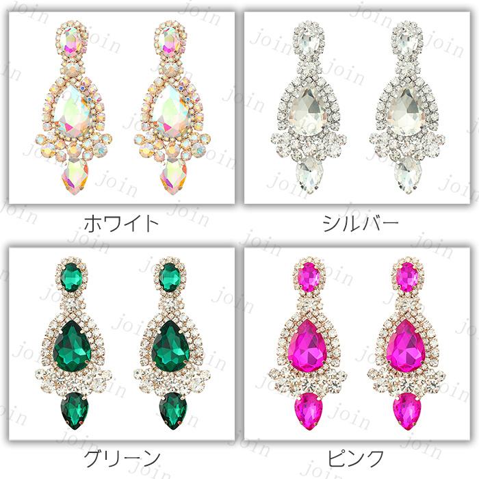 ロングピアス 日本国内当日発送 4color ピアス レディース 揺れる 人工宝石 ジュエリー 大粒 韓国 ファッション ウェディング ゆらゆら 結婚式 キラキラ #a91 |  | 01