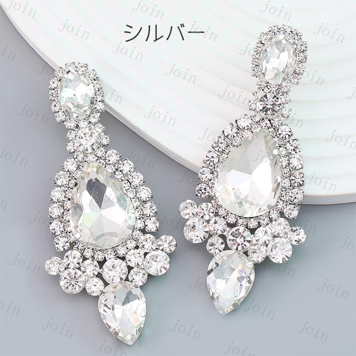 ロングピアス 日本国内当日発送 4color ピアス レディース 揺れる 人工宝石 ジュエリー 大粒 韓国 ファッション ウェディング ゆらゆら 結婚式 キラキラ #a91 |  | 03