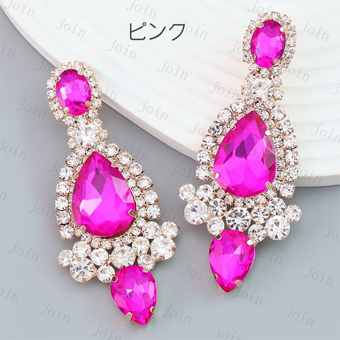 ロングピアス 日本国内当日発送 4color ピアス レディース 揺れる 人工宝石 ジュエリー 大粒 韓国 ファッション ウェディング ゆらゆら 結婚式 キラキラ #a91 |  | 04