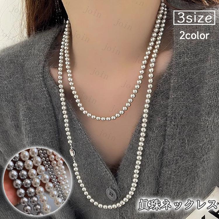 パールネックレス (a92#) 3size 2color 真珠 本真珠 レディース 日本国内 当日発送 首飾り 結婚式 パーティー ネックレス 冠婚葬祭 シンプル | 