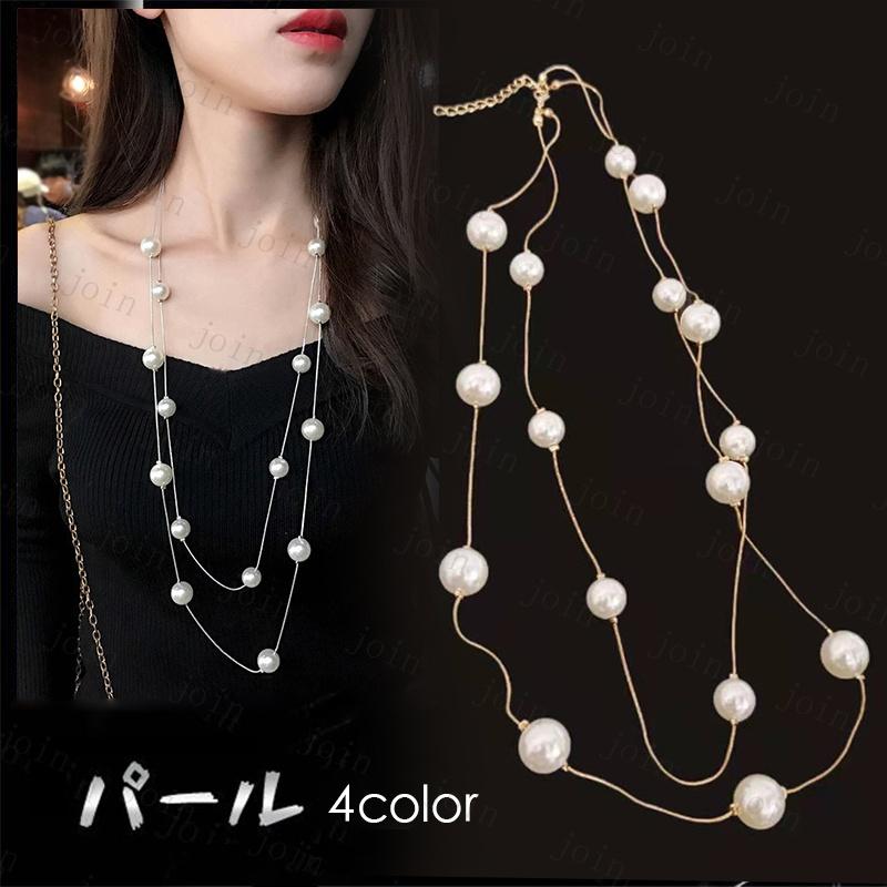a97# パール ネックレス 2連 当日発送 4color レディースアクセサリー チェーンネックレス ロング 結婚式 パーティー カジュアル 真珠 フォーマル プレゼント | 