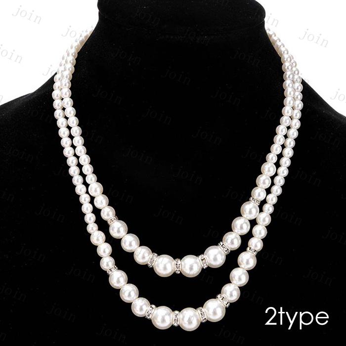 ネックレス 2連パール 日本国内当日発送 ロングネックレス レディース 上品 フェイクパール 大粒 結婚式 パールネックレス 発表会 女性 アクセサリー 韓国 #a99 |  | 04