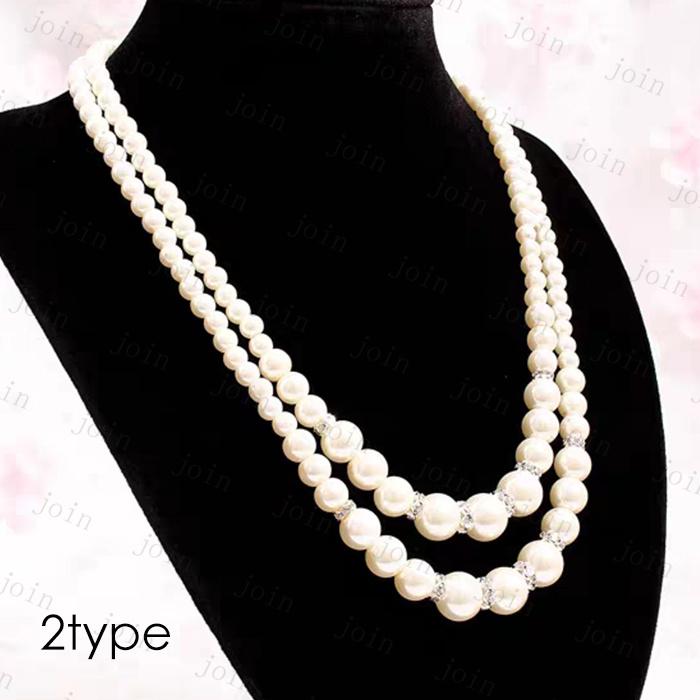 ネックレス 2連パール 日本国内当日発送 ロングネックレス レディース 上品 フェイクパール 大粒 結婚式 パールネックレス 発表会 女性 アクセサリー 韓国 #a99 |  | 06