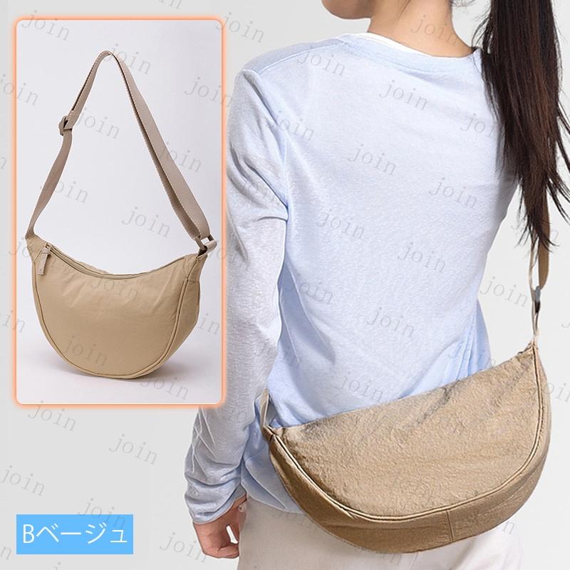 BA105#ショルダーバッグ レディース 軽い 当日発送 20color 斜めがけバッグ 大きめ 大容量 バッグ 軽量 肩掛け 通勤 通学 ナイロン 通勤バッグ 餃子バッグ 無地 |  | 14