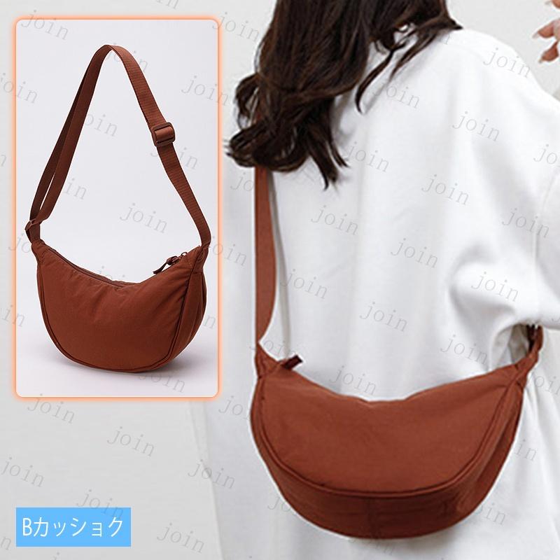 BA105#ショルダーバッグ レディース 軽い 当日発送 20color 斜めがけバッグ 大きめ 大容量 バッグ 軽量 肩掛け 通勤 通学 ナイロン 通勤バッグ 餃子バッグ 無地 |  | 15