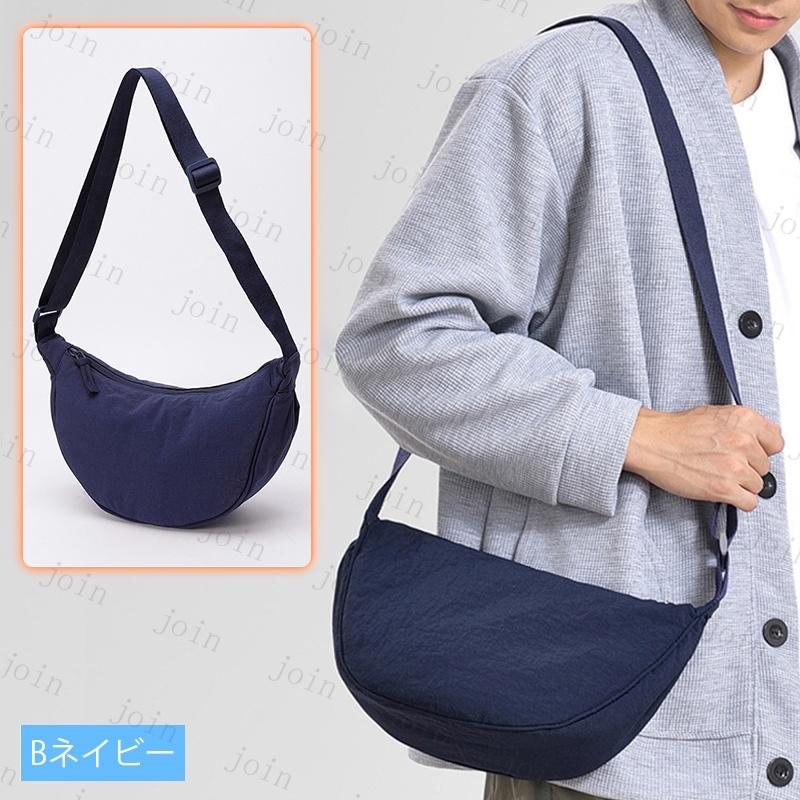 BA105#ショルダーバッグ レディース 軽い 当日発送 20color 斜めがけバッグ 大きめ 大容量 バッグ 軽量 肩掛け 通勤 通学 ナイロン 通勤バッグ 餃子バッグ 無地 |  | 19