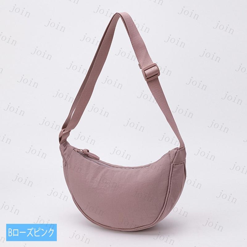 BA105#ショルダーバッグ レディース 軽い 当日発送 20color 斜めがけバッグ 大きめ 大容量 バッグ 軽量 肩掛け 通勤 通学 ナイロン 通勤バッグ 餃子バッグ 無地 |  | 13